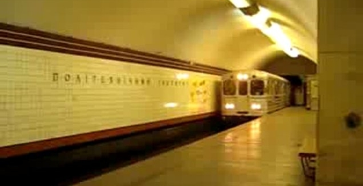 Метропоезд Еж