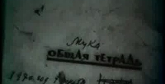 "Бог родился в России" серия док.фильмов. 1ч. Слово о Человеке.