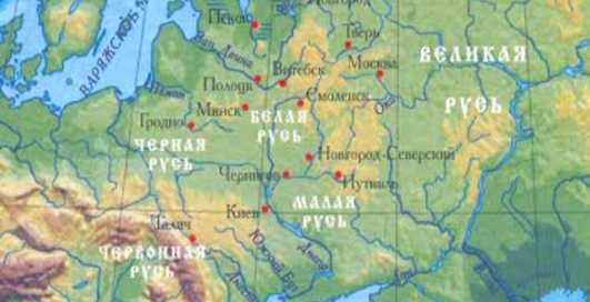 Расселение славян.