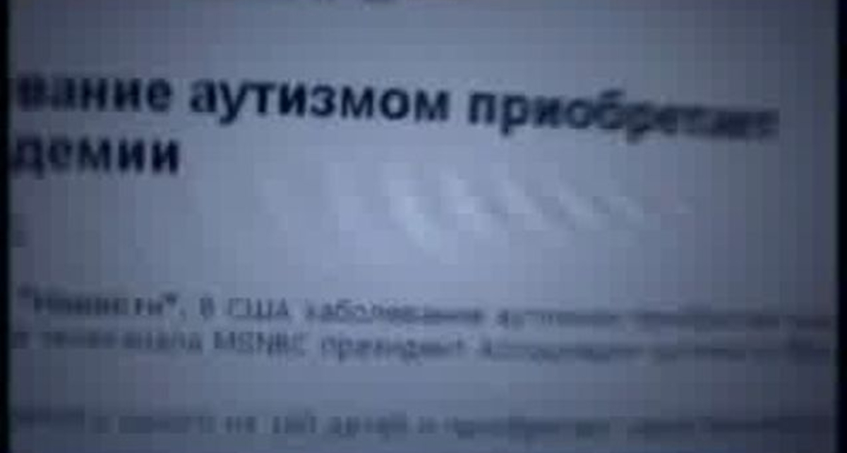 Life Energy DETA-RITM