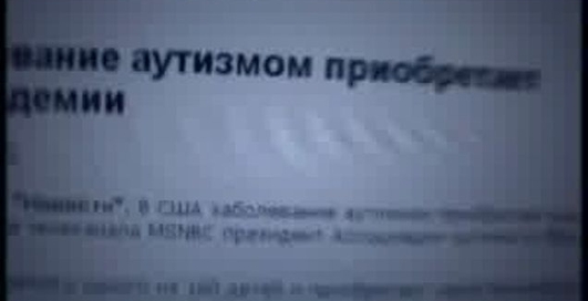 Life Energy DETA-RITM