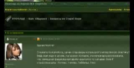 СВАСТИКА - правда и ложь