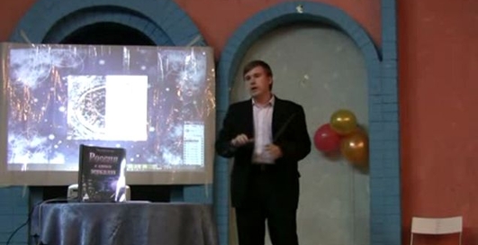 Веды, Аркаим, Китайская стена (Россия в кривых зеркалах)