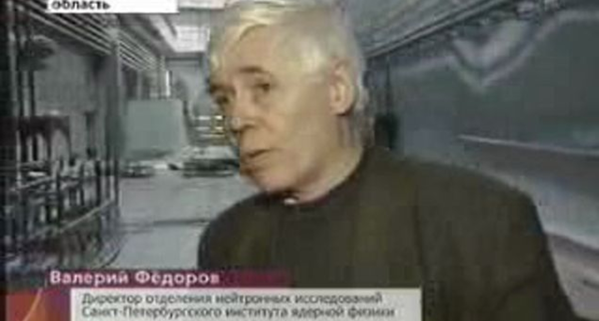 Нейтронный реактор в России!