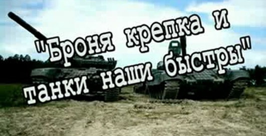 Обучение танкистов Украинской Армии