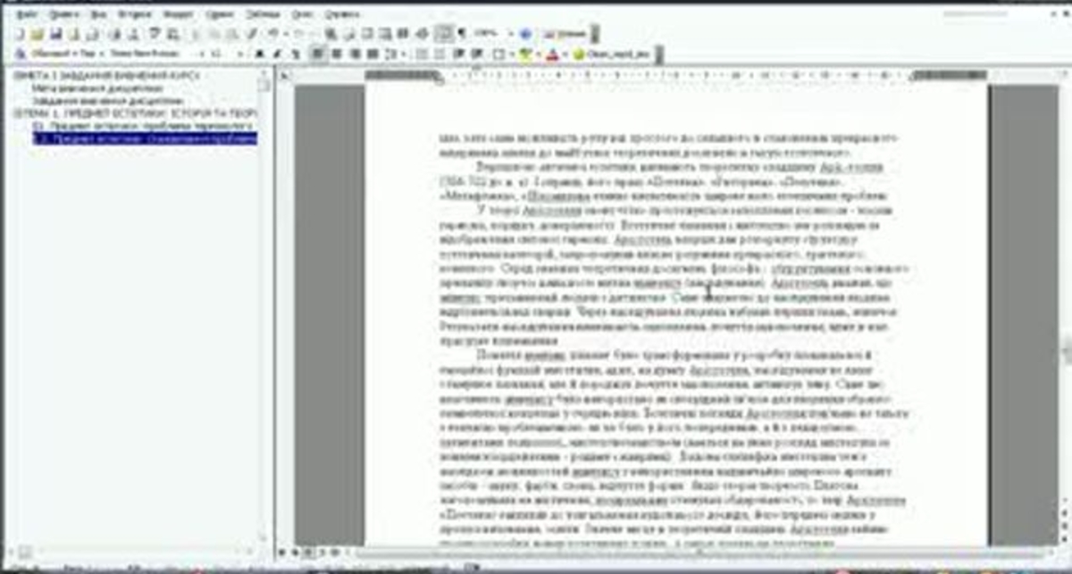 Распознавание текста