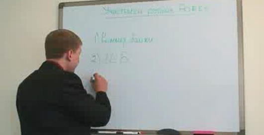 видео урок forex 1