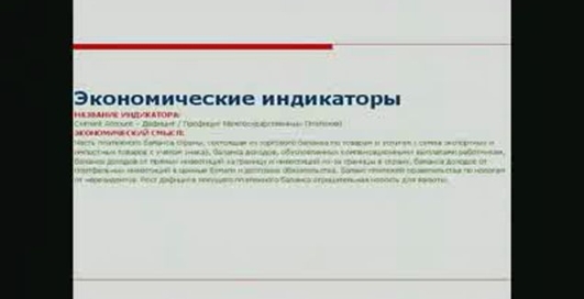 видео урок forex 3