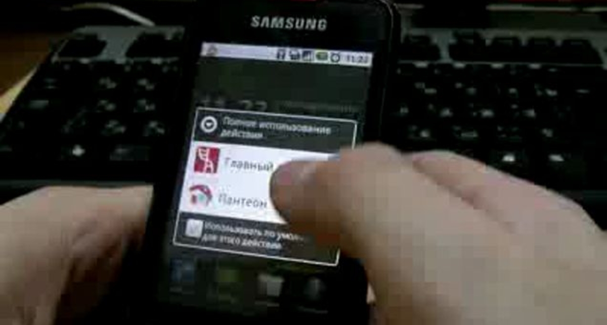 Samsung i5700 Spica / Android 2.1 Eclair