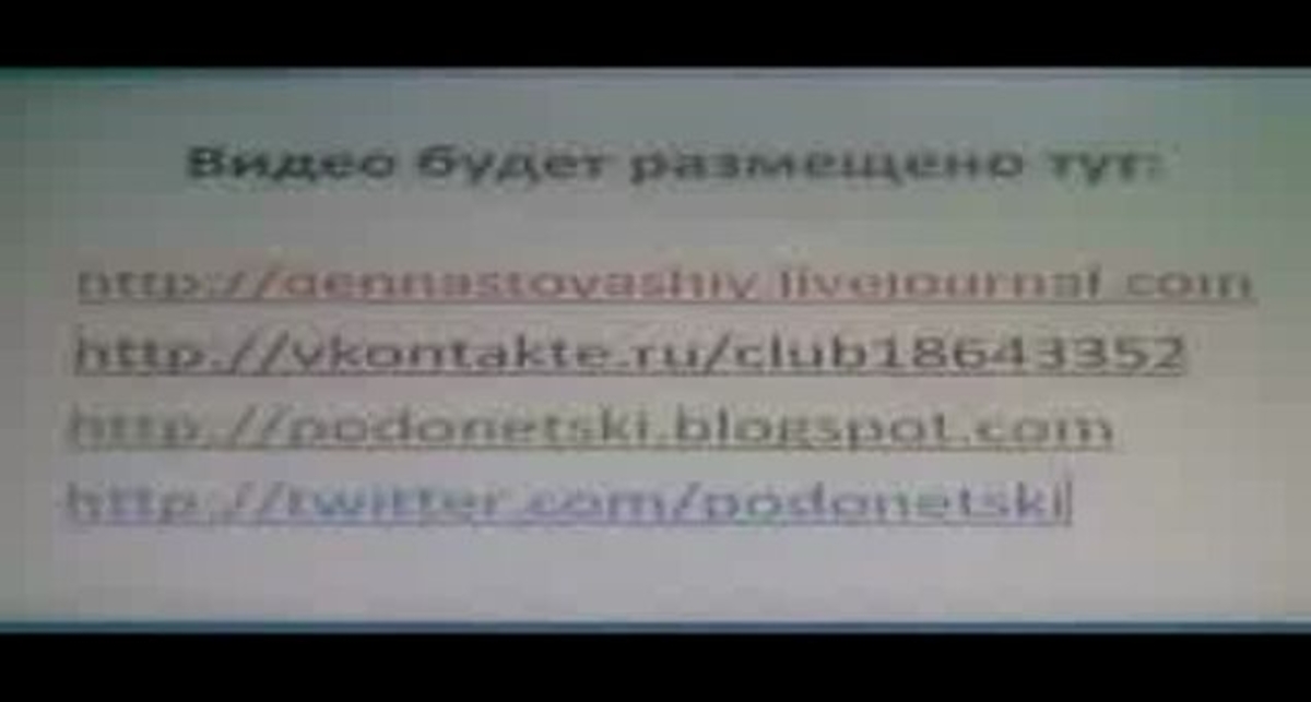 Анонс «ограбления века»