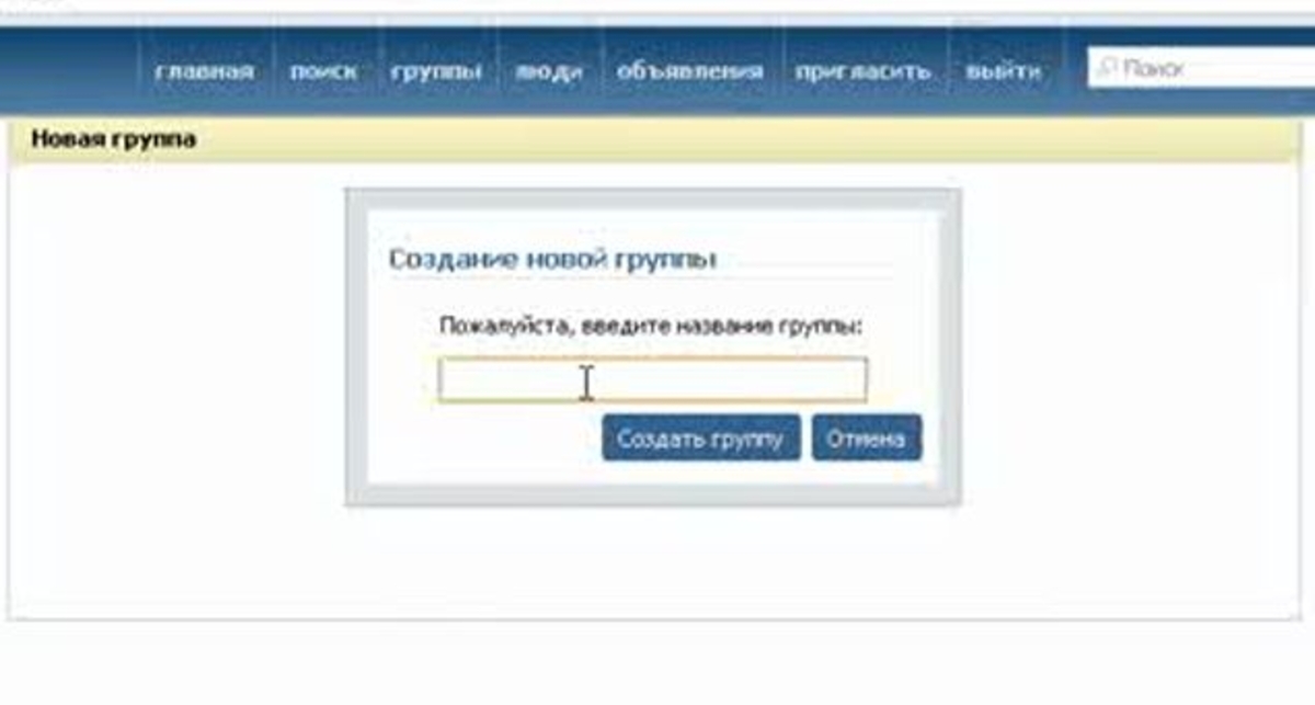 Вики Разметка Вконтакте За 5 Минут