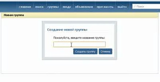 Вики Разметка Вконтакте За 5 Минут
