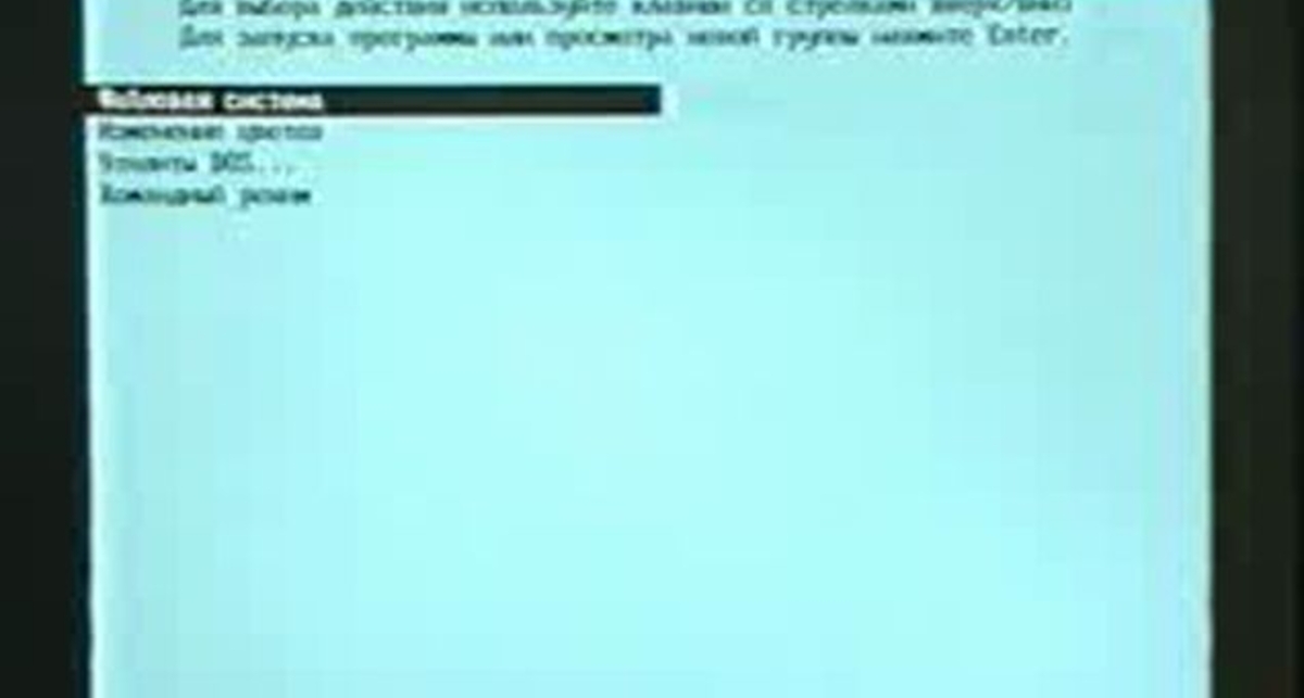 Презентация MS DOS 4.01 в СССР (1990 г.)