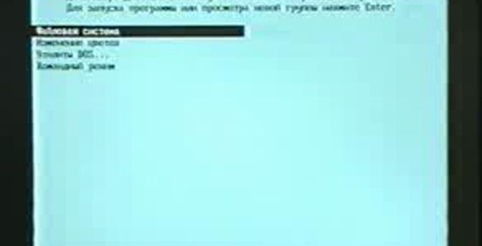 Презентация MS DOS 4.01 в СССР (1990 г.)
