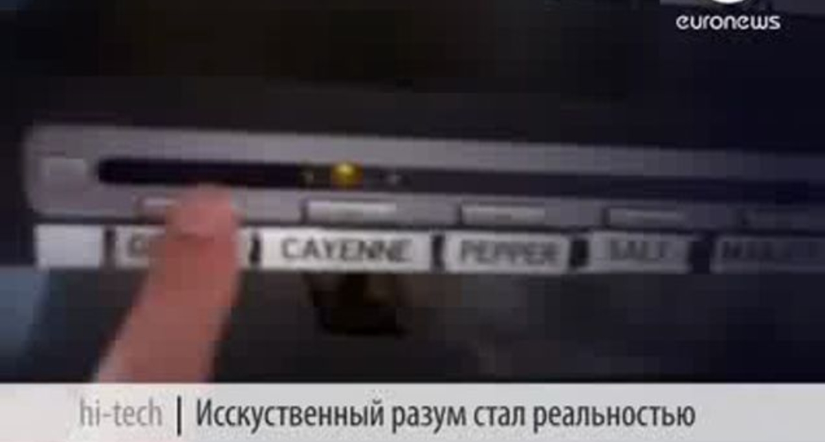 Создан искусственный разум