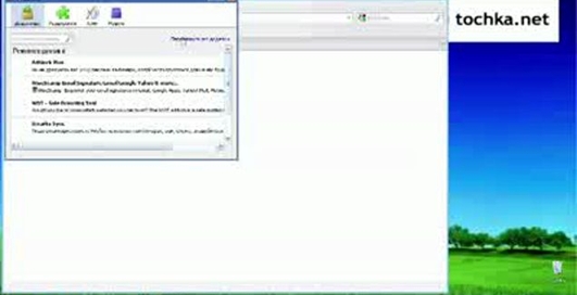 Как скачать видео с контакта