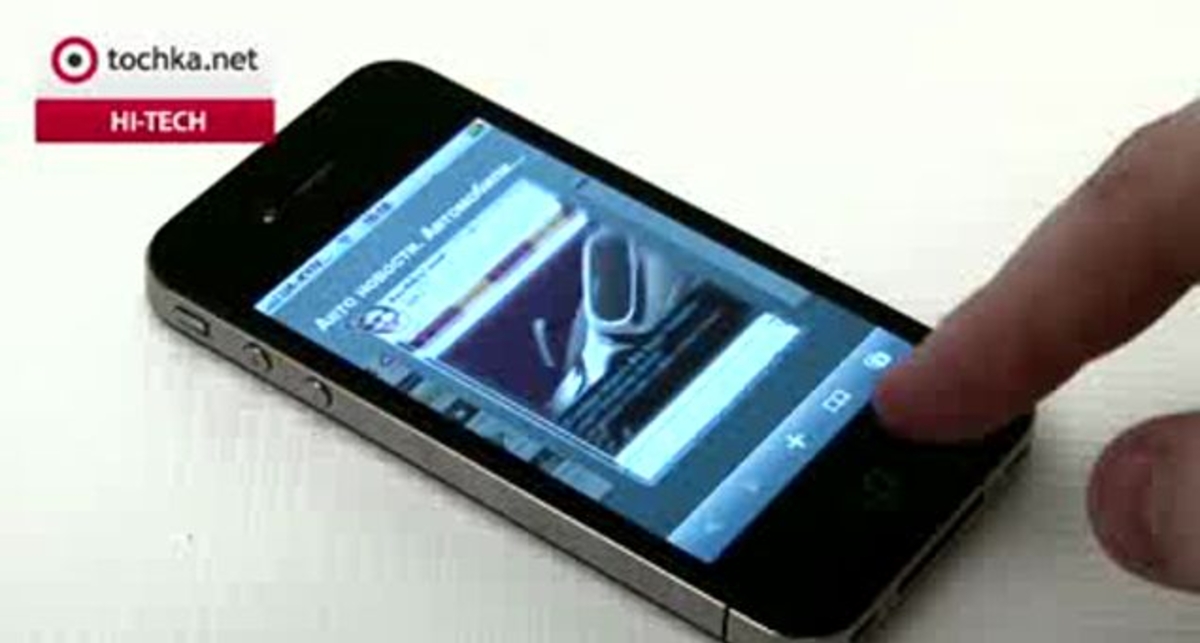 Тест Iphone 4