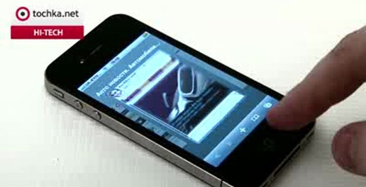 Тест Iphone 4