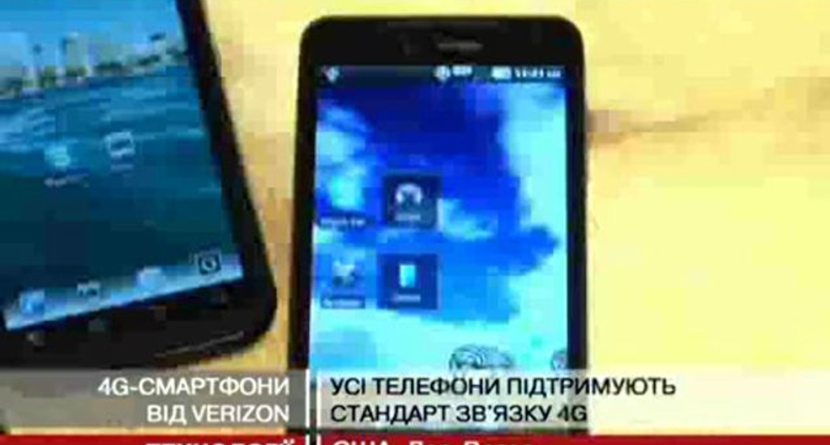 На CES 2011 компанія Verizon представила 4 нові смартфони