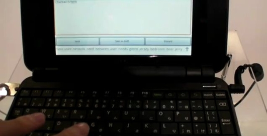 NEC работает над 7-дюймовым смартбуком на базе Tegra 2