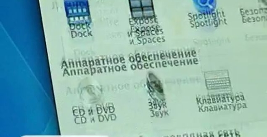 Обзор ноутбука Apple MacBook Pro (2010)