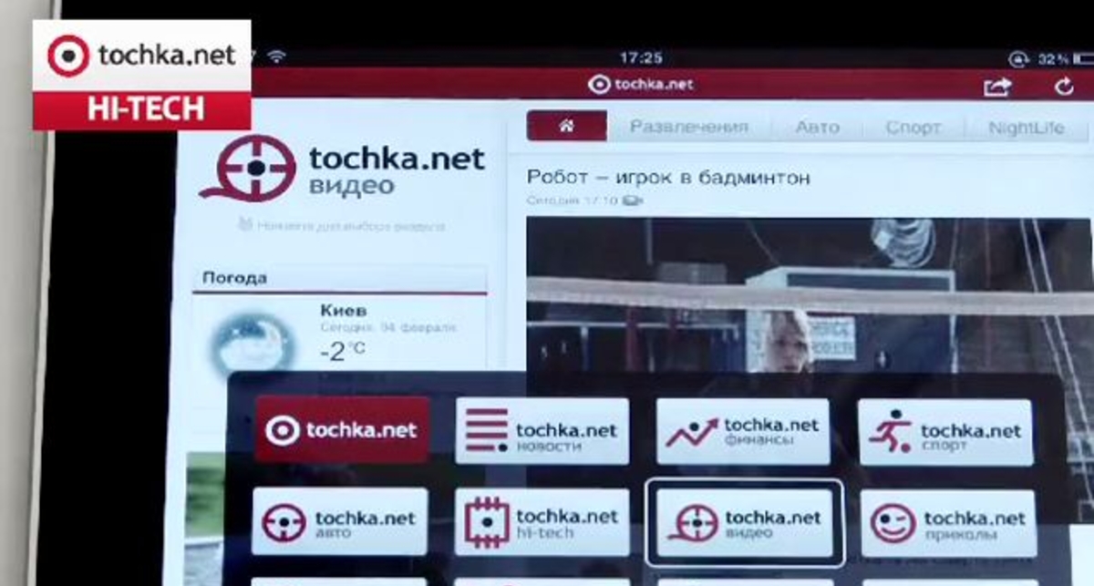 tochka.net на iPad