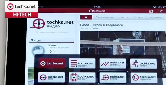 tochka.net на iPad