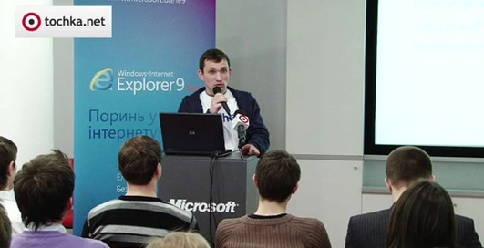 Microsoft Minicamp - виступ Максима Саваневського часть 2