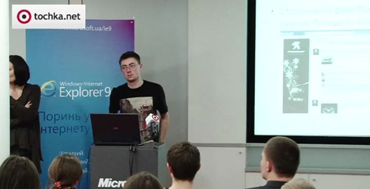Microsoft Minicamp - виступ Павла Педенко та Оксани Гошва частина 2
