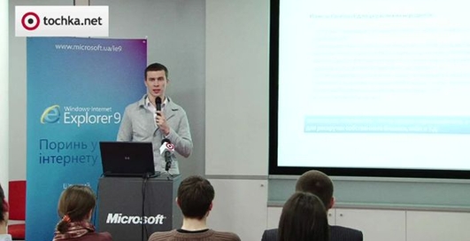 Microsoft Minicamp - виступ Дмитра Ліхового частина 1