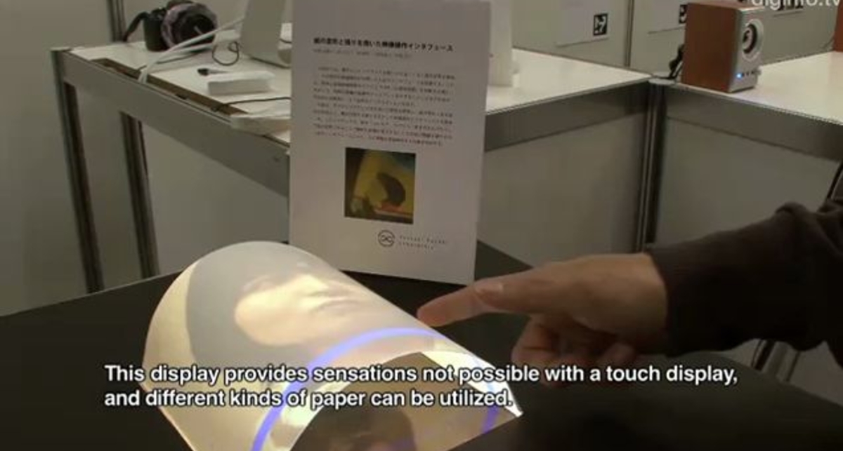 Нестандартный сенсорный интерфейс