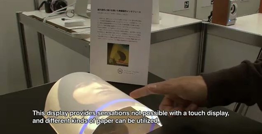 Нестандартный сенсорный интерфейс