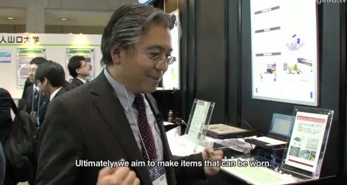 Японская сенсорная ткань