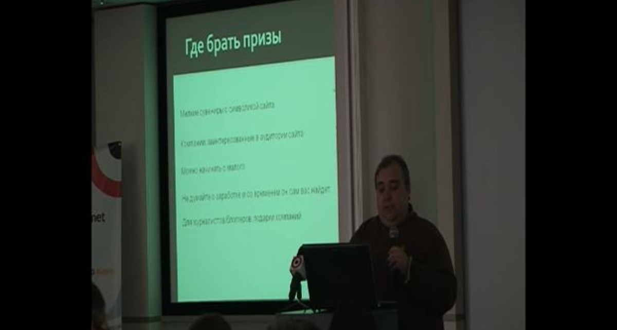 Microsoft Minicamp - Сергій Мітяев журналіст