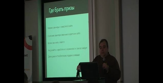 Microsoft Minicamp - Сергій Мітяев журналіст