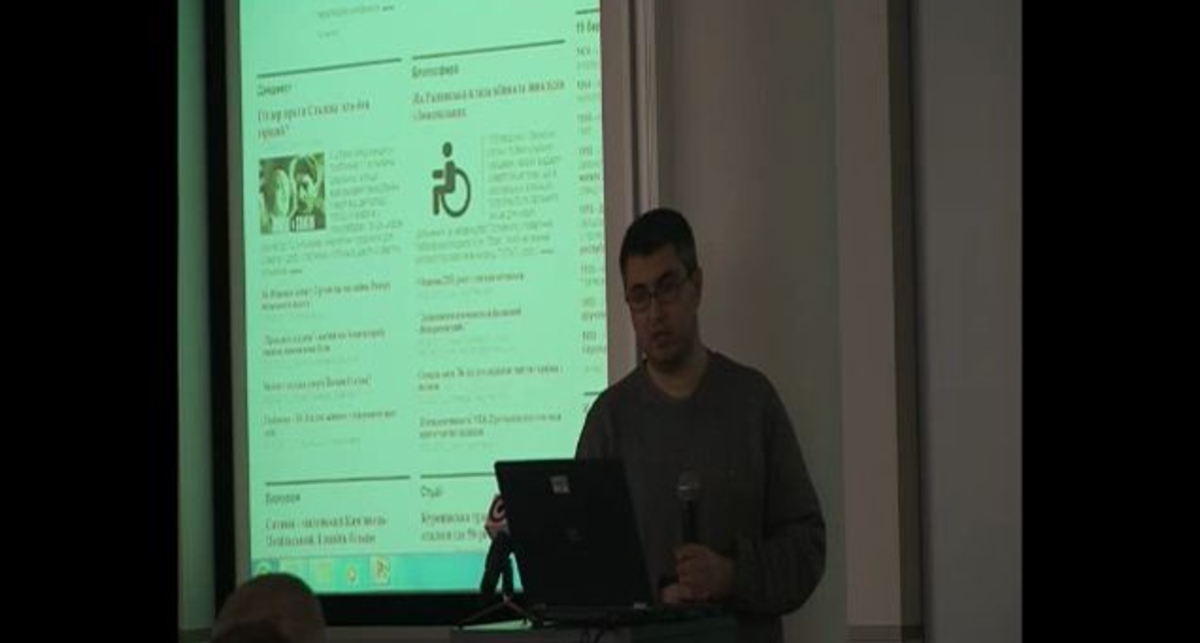 Microsoft Minicamp - Вахтанг Кіпіані, журналіст