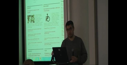 Microsoft Minicamp - Вахтанг Кіпіані, журналіст