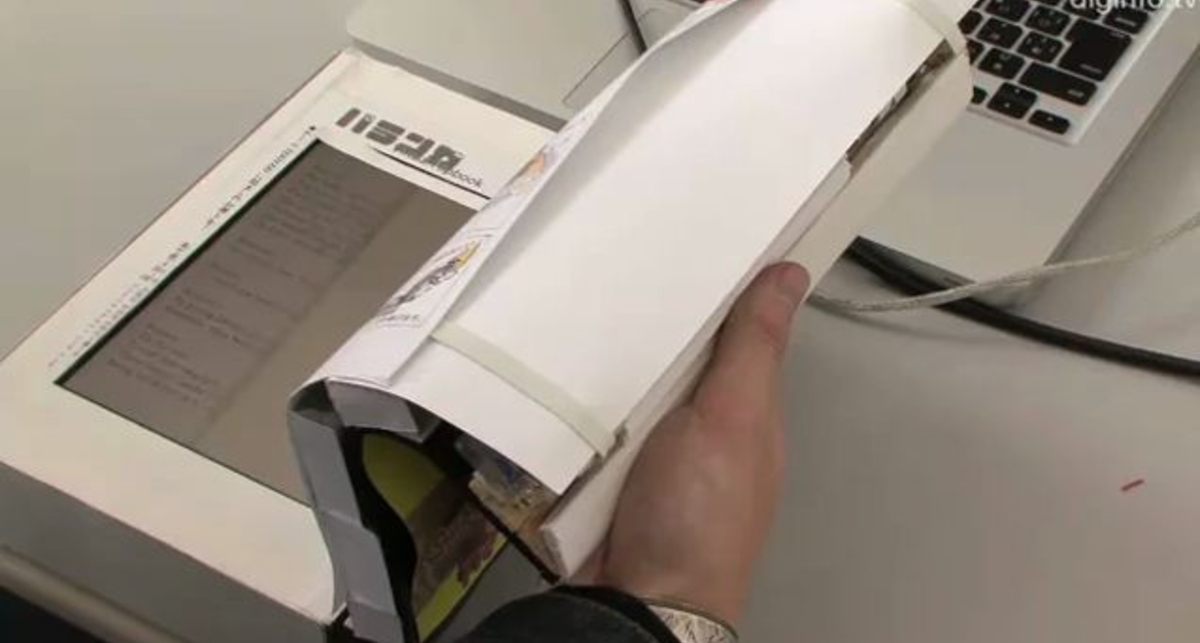 Тактильная обратная связь для электронных книг