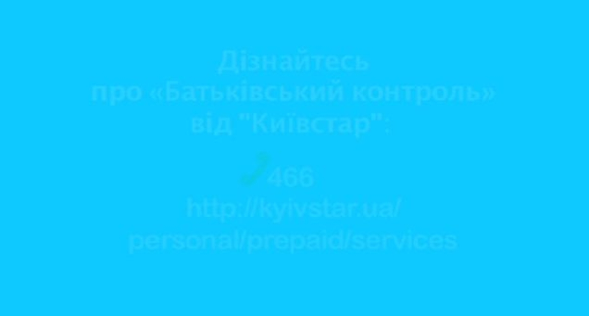 Звездные родители про онлайн-безопасность детей. Вадим Красноокий