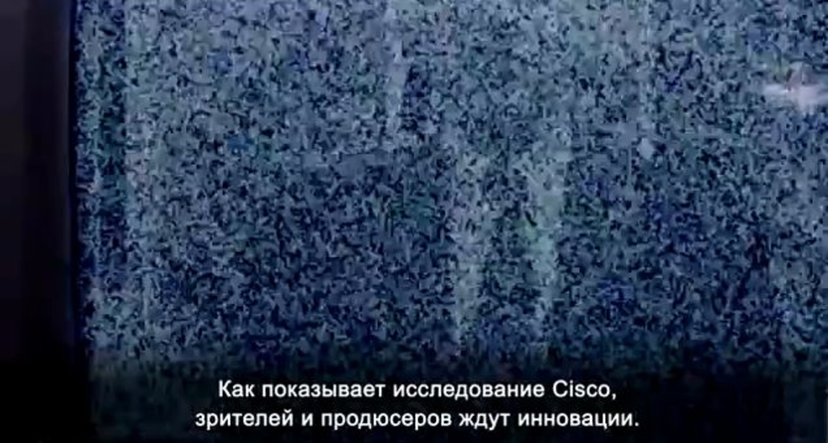 Будущее телевидения