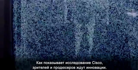 Будущее телевидения