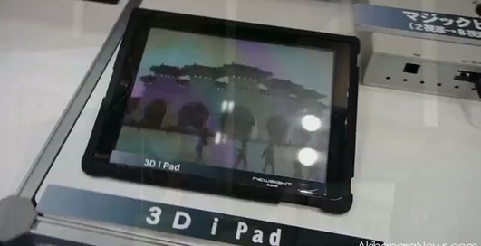 iPad c 3D дисплеем