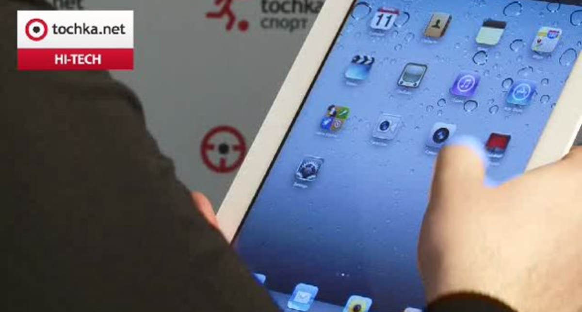 iPad 2 review - exclusive