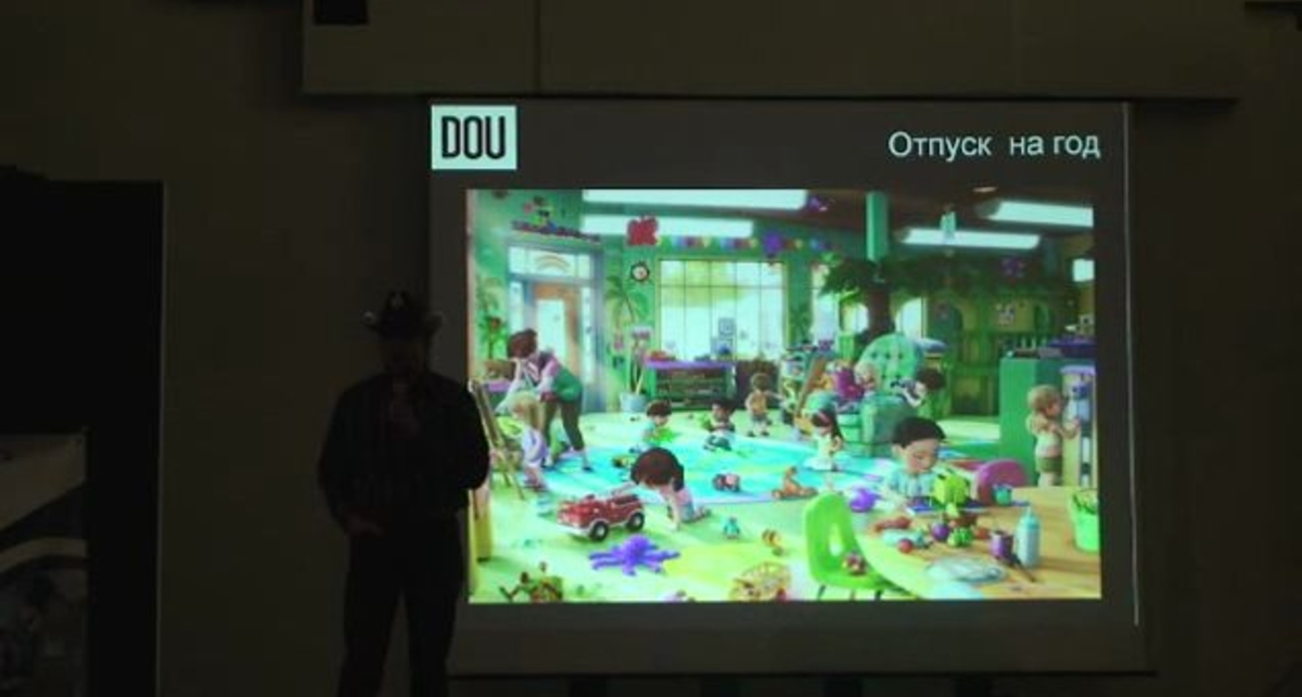 Pecha-Kucha - Максим Ищенко