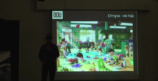 Pecha-Kucha - Максим Ищенко