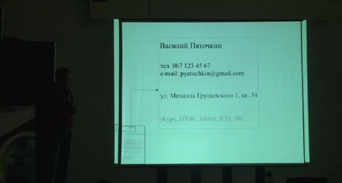 Pecha-Kucha - Кирилл Климов