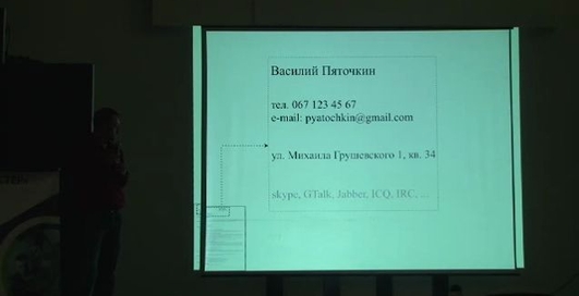 Pecha-Kucha - Кирилл Климов