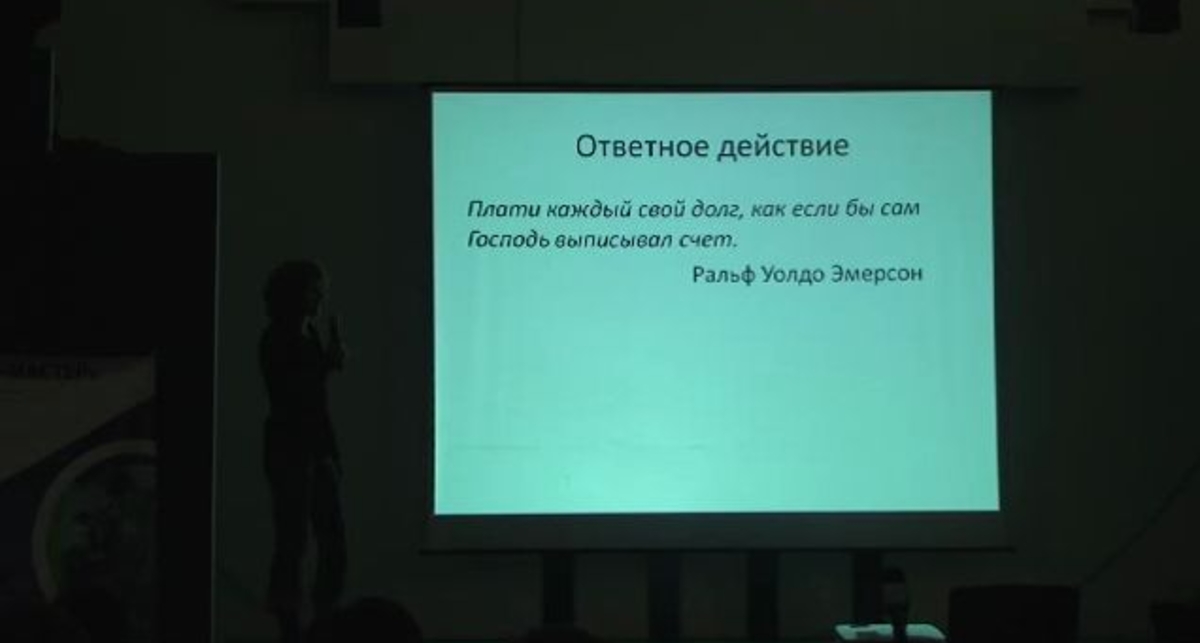 Pecha-Kucha - Татьяна Кобзар