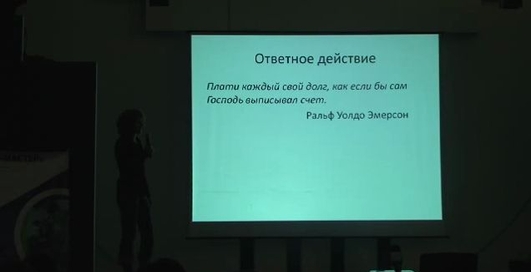 Pecha-Kucha - Татьяна Кобзар
