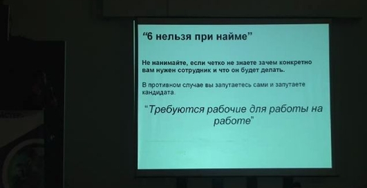 Pecha-Kucha - Василий Кривонос